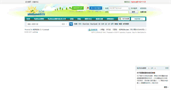 Desktop Screenshot of home.scmlife.com