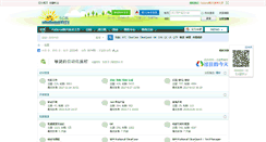 Desktop Screenshot of a.scmlife.com